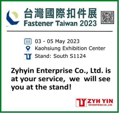 proimages/NEWS/taiwan_fastener_show_2023.jpg